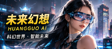 云端修补员原创影像主题插画